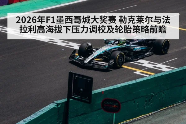 formula 1 race car circuit